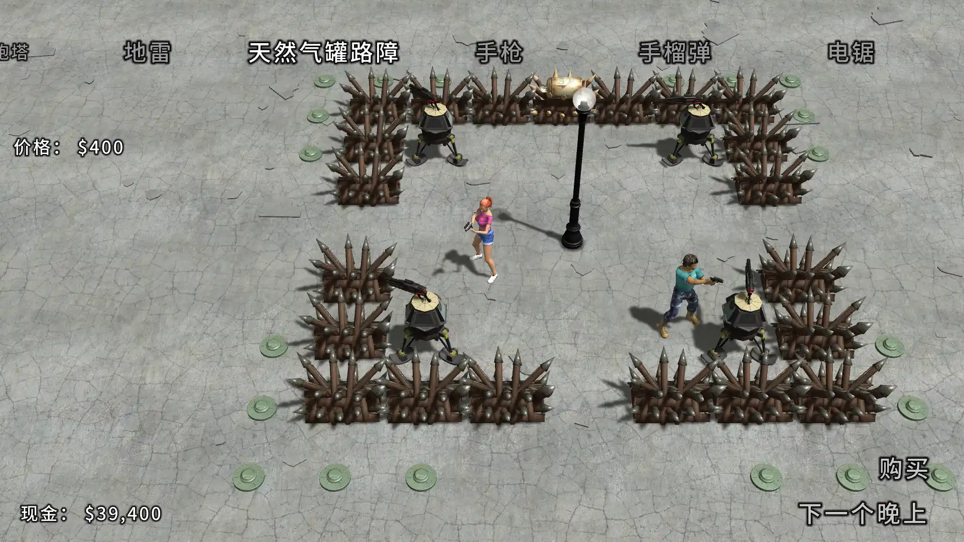 又一个僵尸塔防HD/Yet Another Zombie Defense HD-天梦资源网