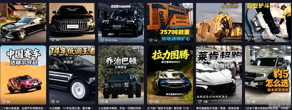 百万粉博主抖音精选赛道教学-0701更新，汽车+体育+美食+影视全赛道解说，AI剪辑文案全套实操-天梦资源网