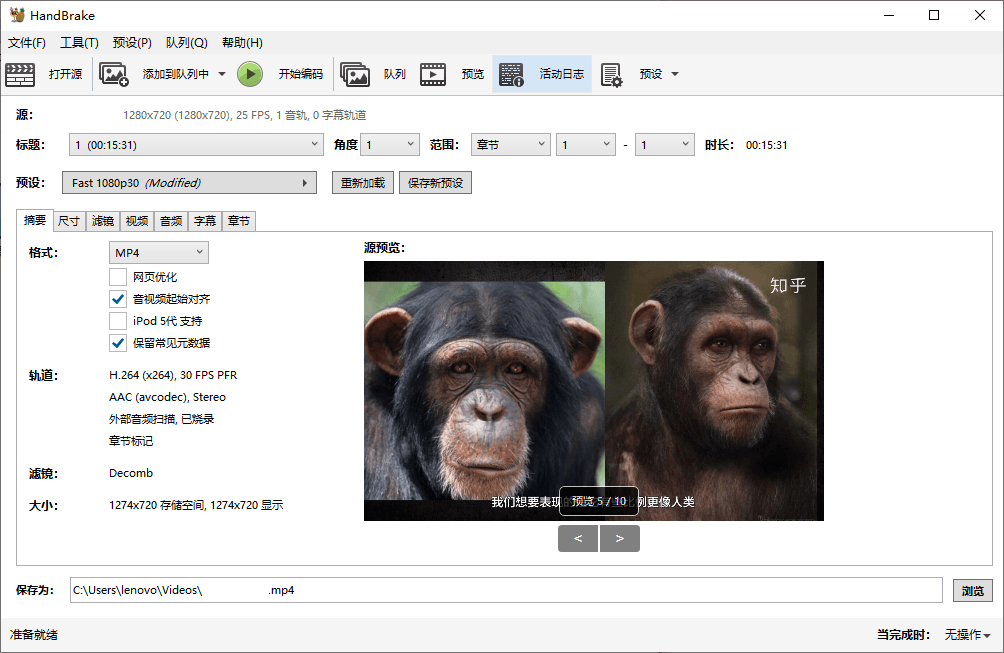 HandBrake视频转换v1.11.2绿色版-天梦资源网
