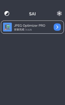 SAI：Split APK安装器 v2.2.7专业版-天梦资源网