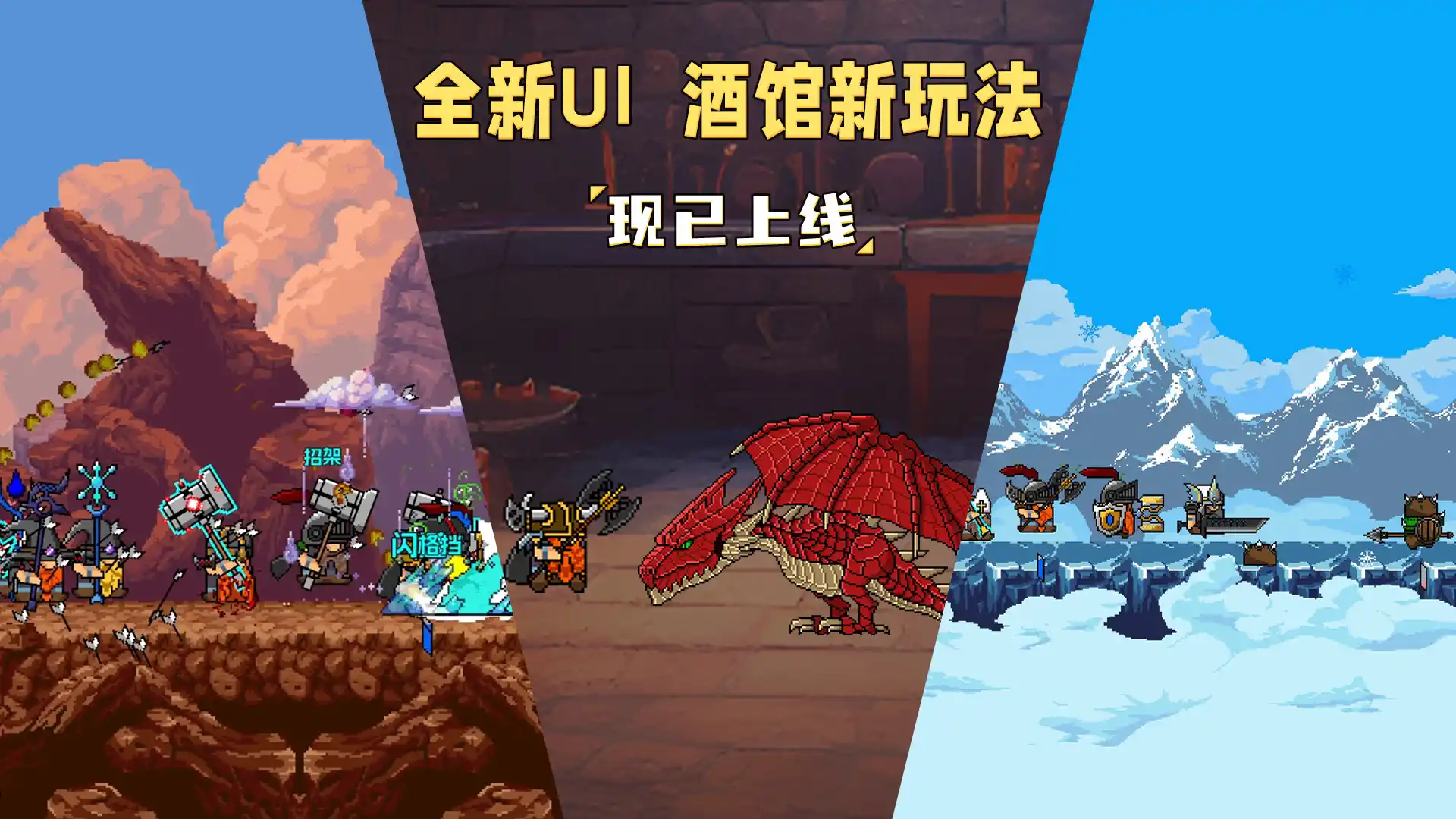 矮人军团自走棋/Dwarves: Glory, Death and Loot-天梦资源网