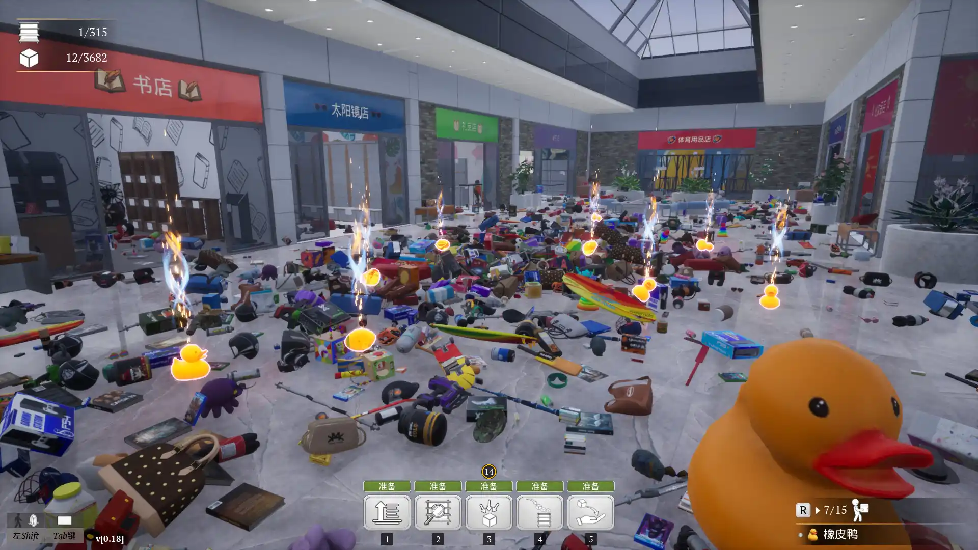 一起收拾大商场/Mall: Tidy Up Together-天梦资源网