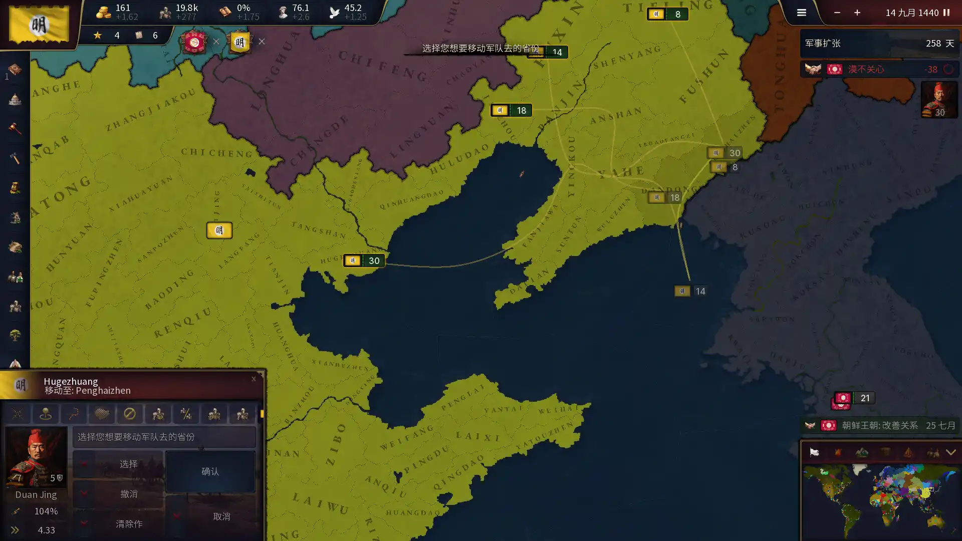 历史时代3/Age of History 3-天梦资源网