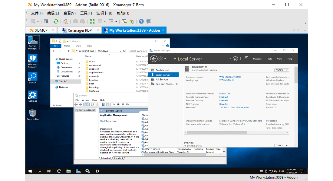 Xmanager8/Xshell8/Xftp8-天梦资源网