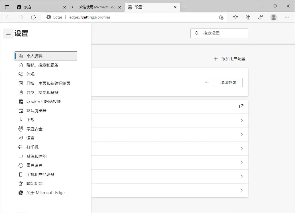 Microsoft Edge v151.0.4129.93绿色版-天梦资源网