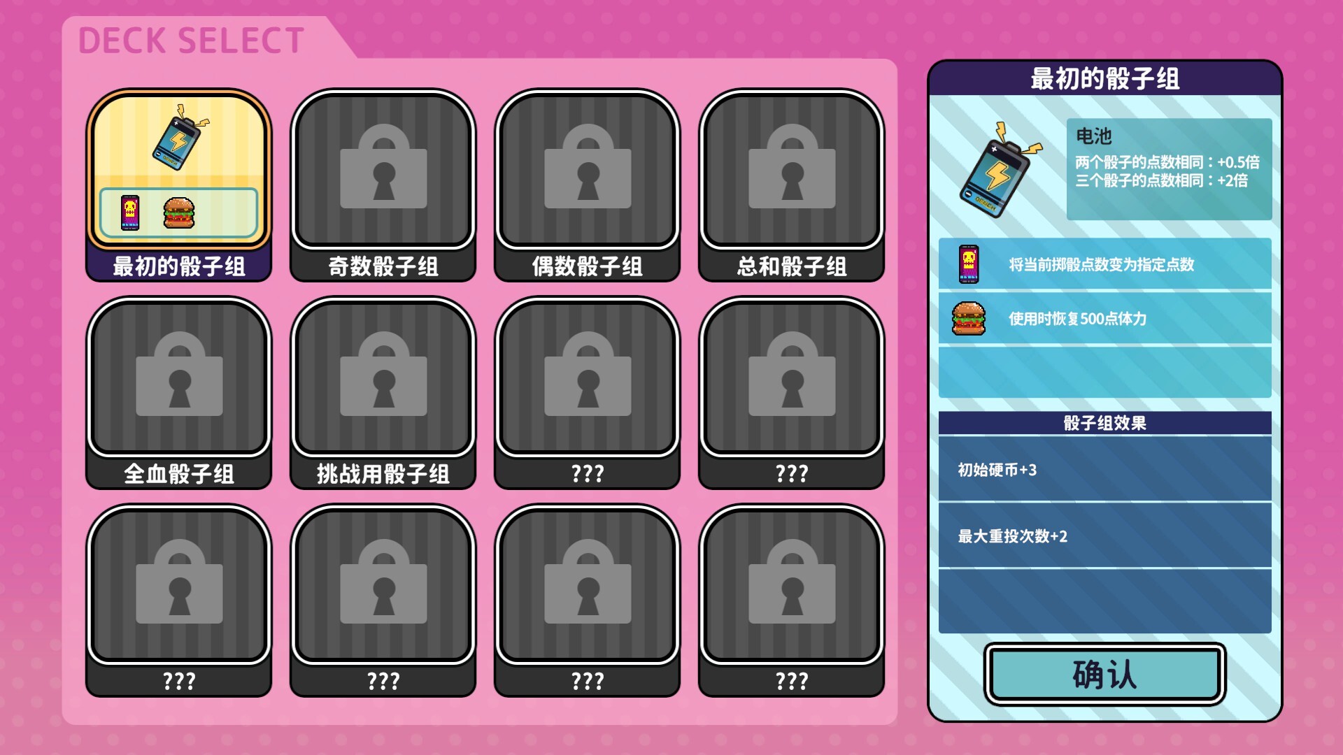 《血色郁娇游戏》中文版-天梦资源网