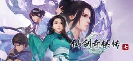 《仙剑奇侠传10部》中文合集版-天梦资源网