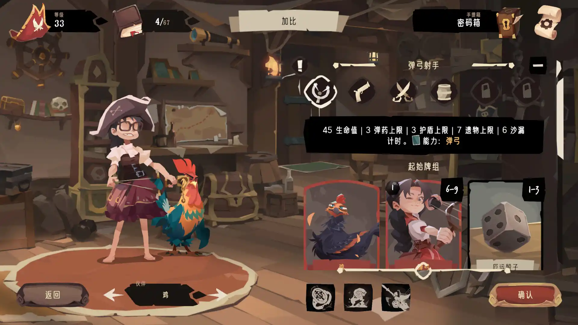 航海奇闻2：传承/Pirates Outlaws 2: Heritage-天梦资源网