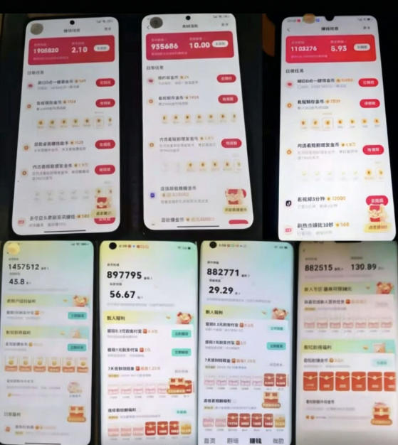 各大平台撸金币玩法(快手新玩法、汽水音乐、红果漫剧、番茄小说、木叶短剧)，一波流玩法(收费398元的教程)-天梦资源网