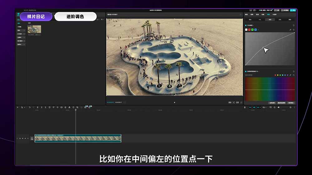 2026影视剪辑全能实战课｜0基础到专业成片，全流程教学，高清带300G素材-天梦资源网