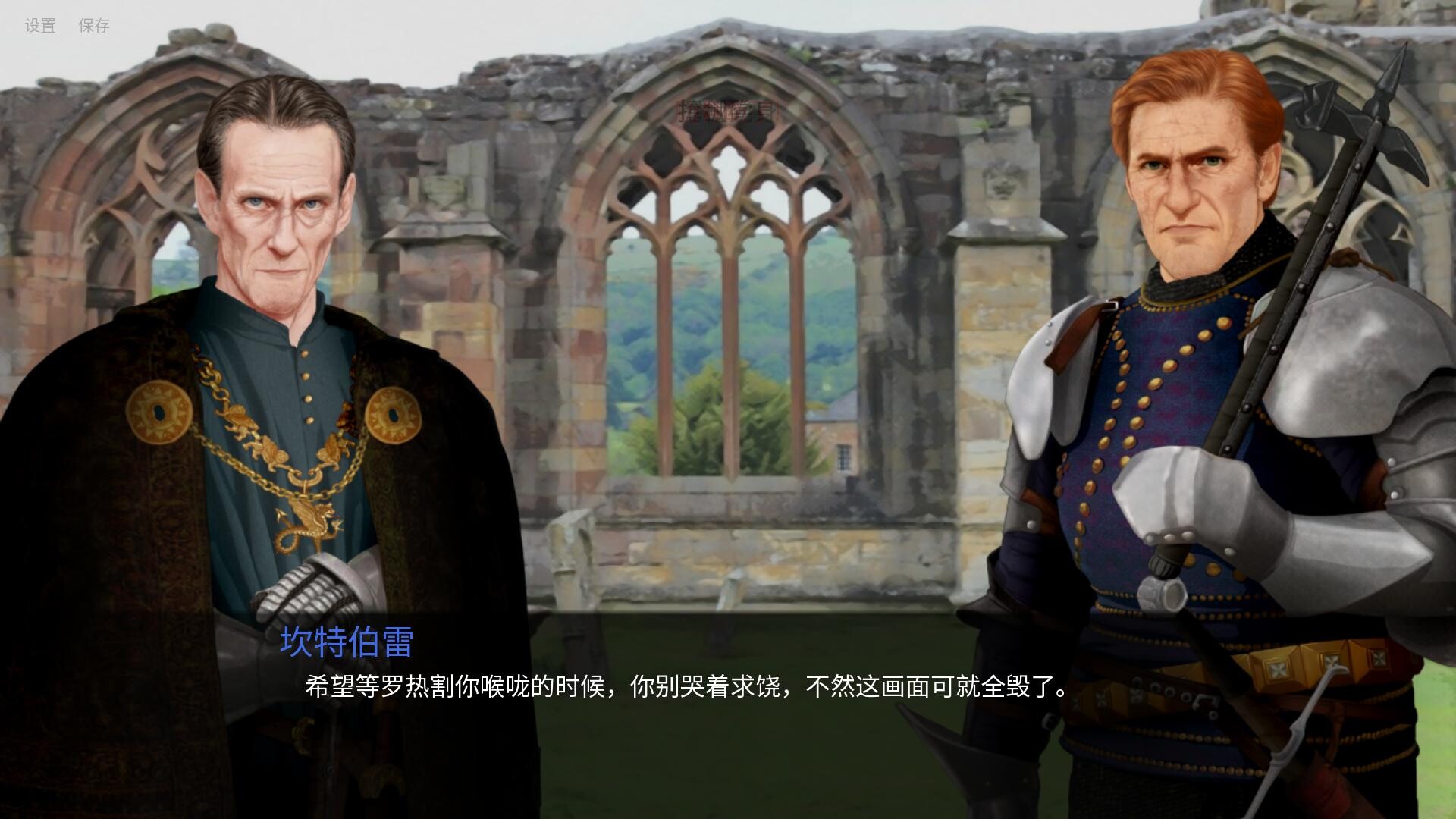 人头落地：重铸版/Heads Will Roll: Reforged-天梦资源网