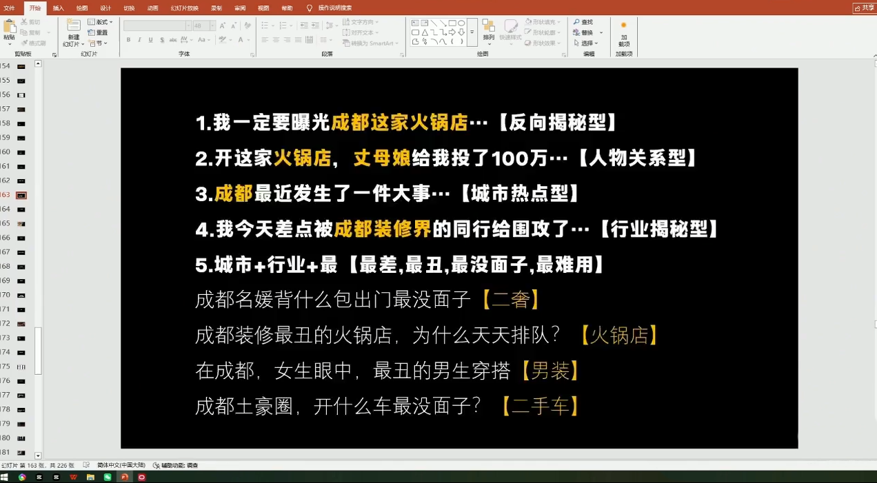 钱顶顶·同城老板必修课，轻人设IPxAI获客-天梦资源网