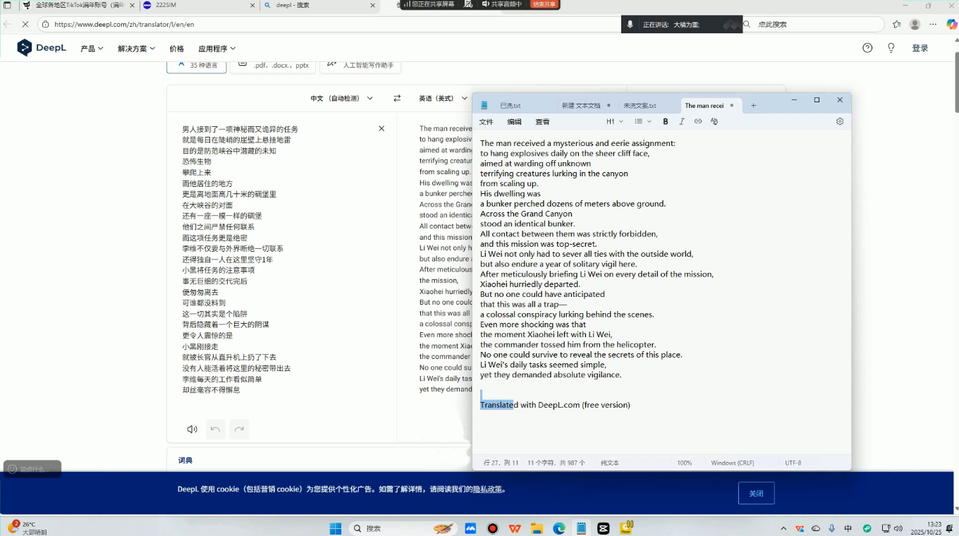 白老师·国际站运营实战系统(高质量询盘增长课)(更新)-天梦资源网