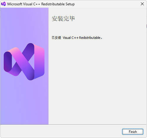 Visual C++运行库合集 v105.0-天梦资源网