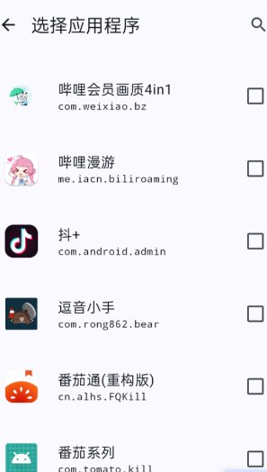 HKP 免ROOT Patch框架2.0.0(203)-天梦资源网
