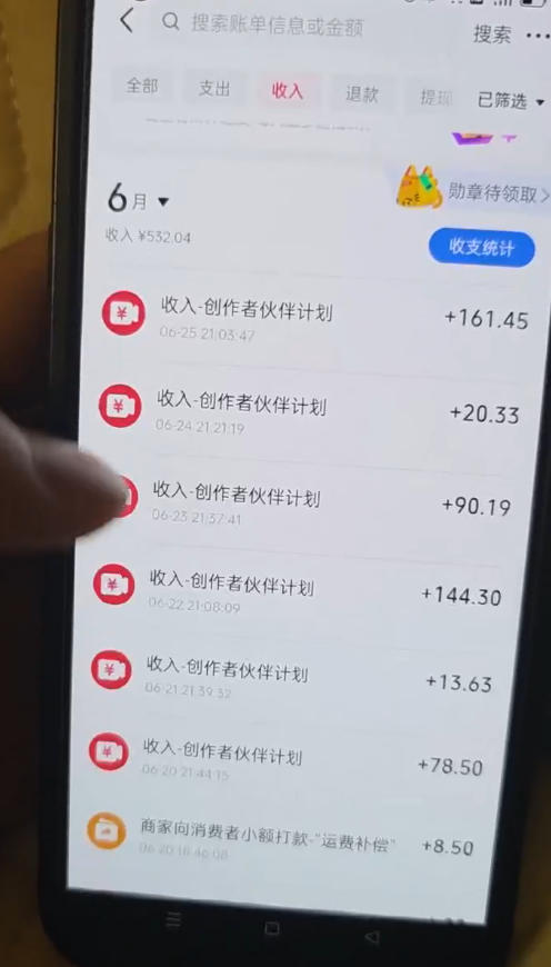 某大佬的抖音图文新玩法新赛道，1条作品制作只需要几分钟，有伙伴号直接干直接有收益-天梦资源网
