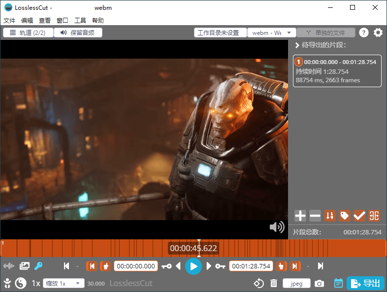 LosslessCut无损剪辑v3.69.0绿色版-天梦资源网