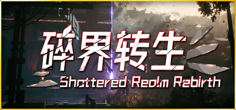 《琉隐1-5合集》中文版-天梦资源网