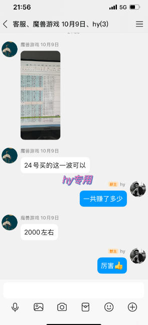 CSGO游戏自动扫货项目，全自动运行，月入1W，无风险，长期稳定可以做【揭秘】-天梦资源网