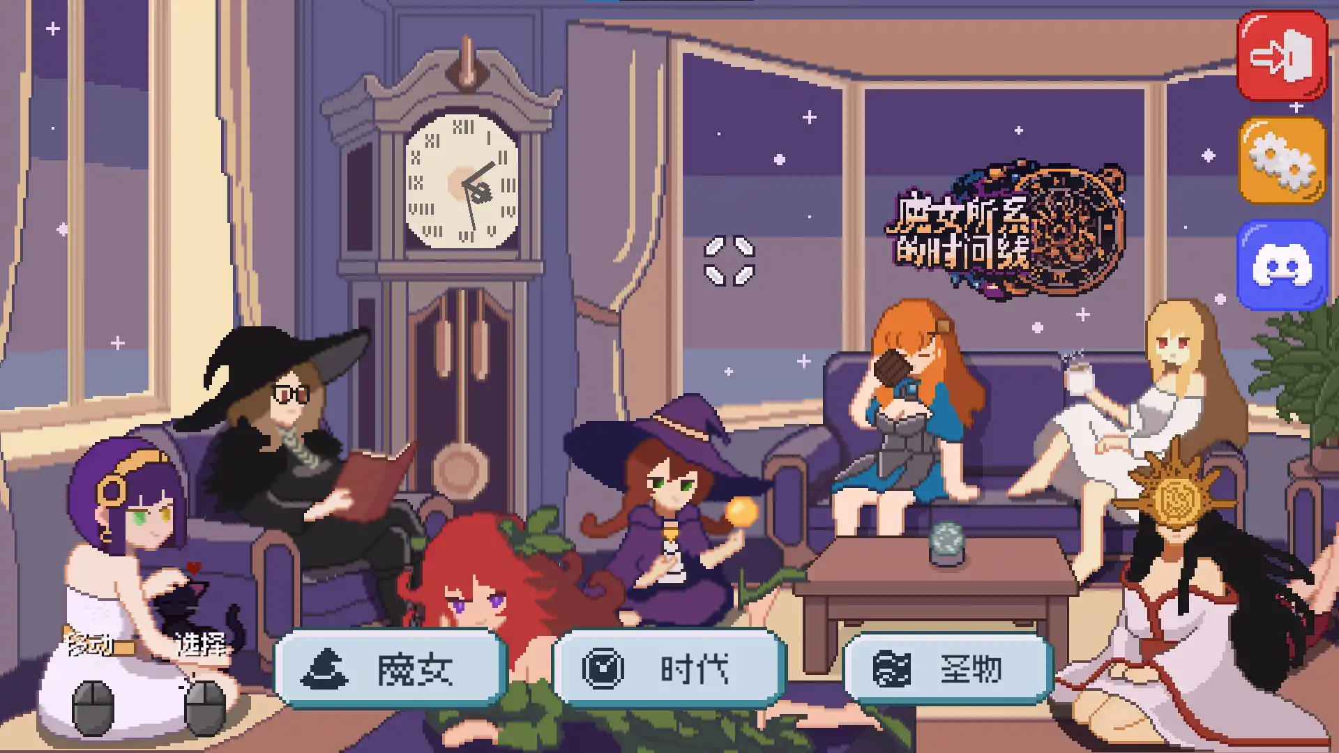 魔女所系的时间线/(TwwwT) The Witches Who Weave Timelines-天梦资源网