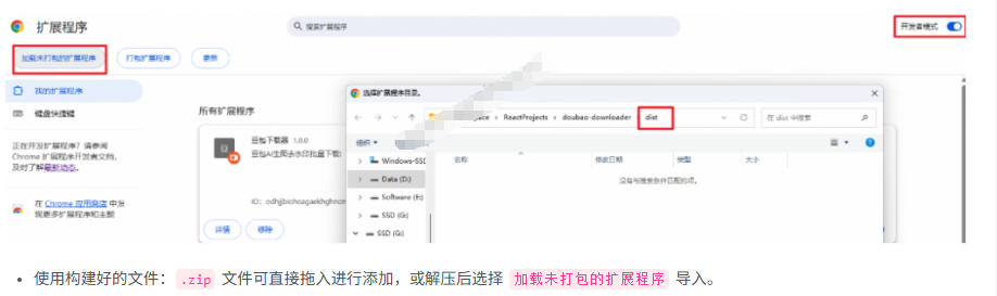 Github最新发布！一键批量下载豆包AI无水印图片/视频，简单易用，自动解析提示词，doubao-downloader-天梦资源网