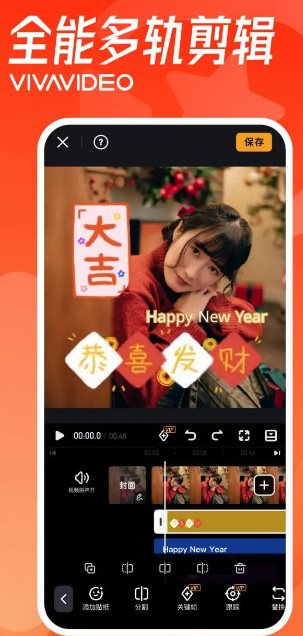 VivaVideo小影 v9.36.5会员版-天梦资源网