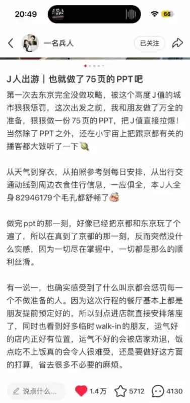 图片[2]-小红书虚拟产品14天实战变现营-第7期：需求挖掘×AI+Skill原创×产品矩阵×内容笔记×一人公司进阶×全链路-天梦资源网