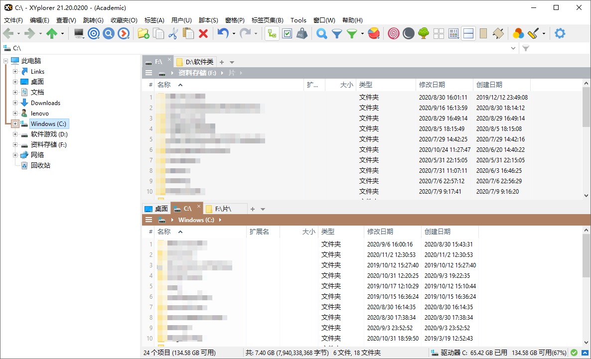 XYplorer v28.30.0700绿色便携版-天梦资源网