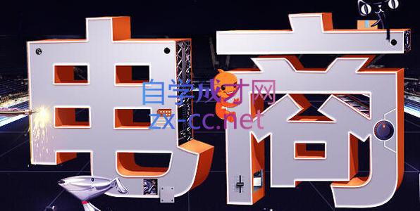 幕思城·淘宝培训VIP课程(更新9月)-天梦资源网