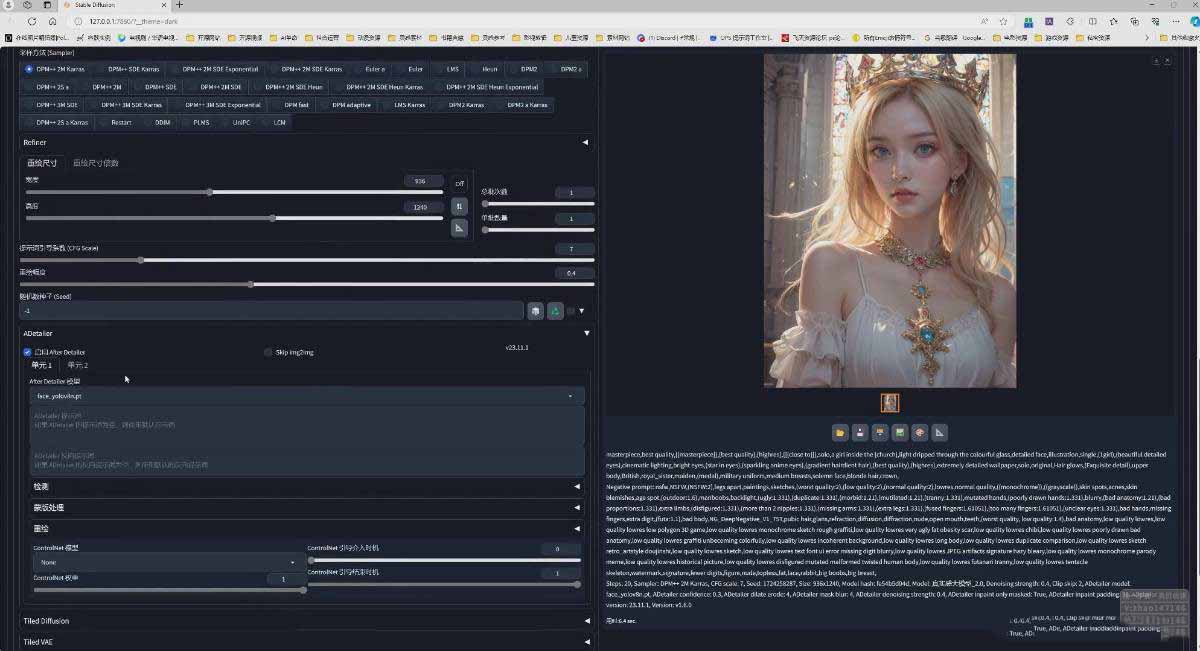 图片[4]-AI摄影商业视觉Midjourney+Stable Diffusion训练营，教程+软件+模型-天梦资源网