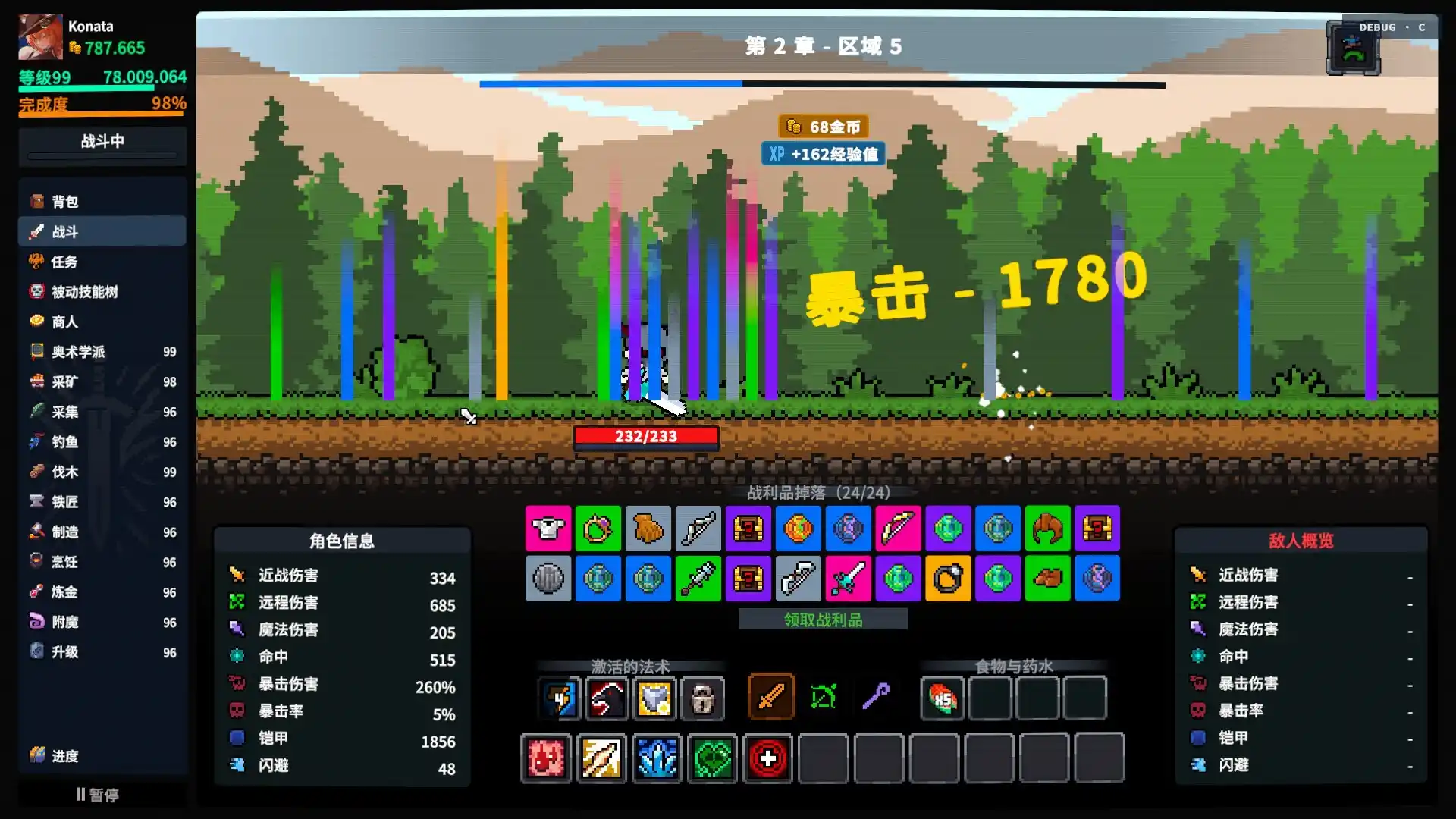 放置大陆/Between Adventures IDLE-天梦资源网