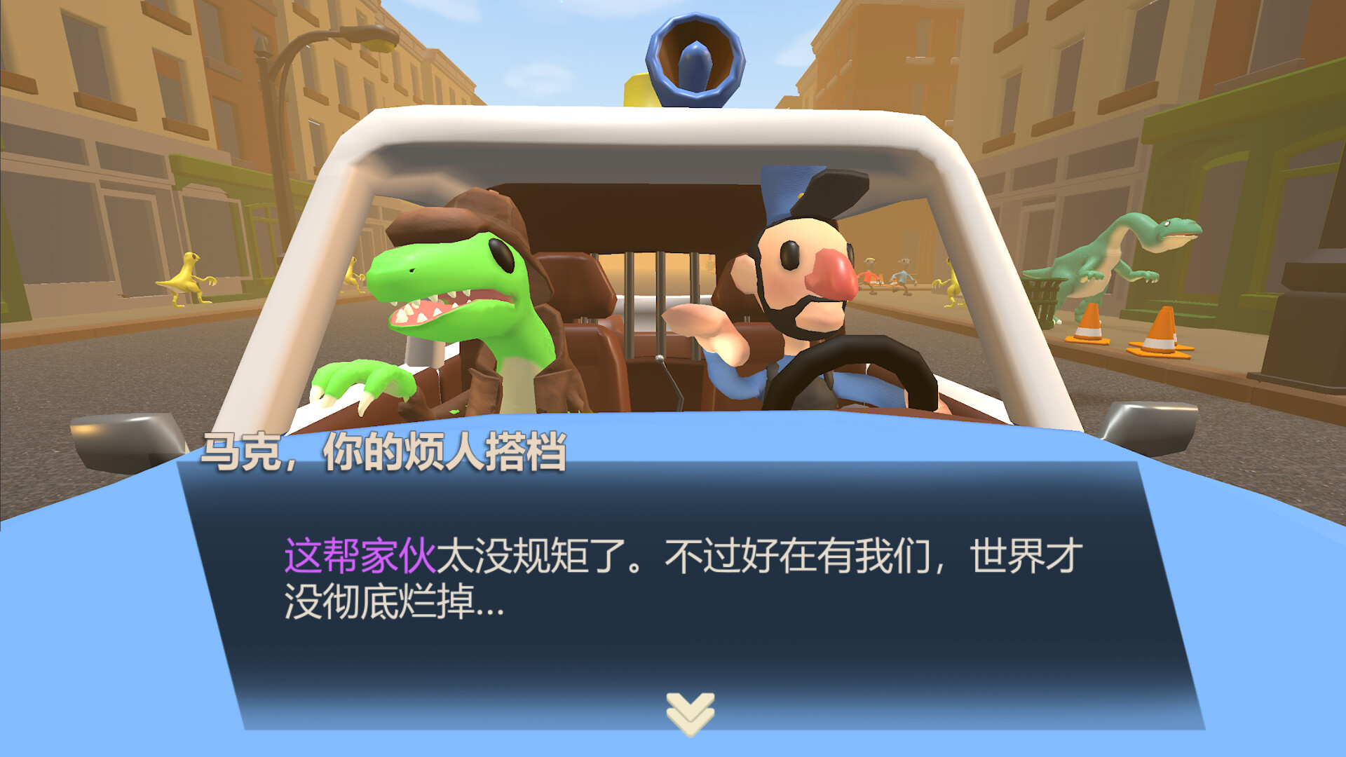 恐龙警探/Dinocop-天梦资源网