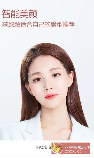 B612咔叽 v15.0.25 会员版-天梦资源网