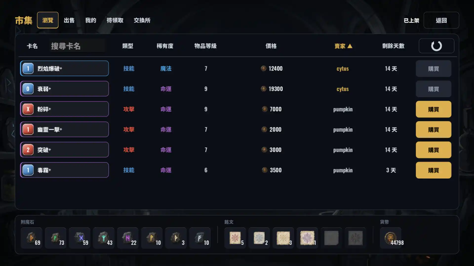 鑄牌匠心/CARDCRAFTER-天梦资源网