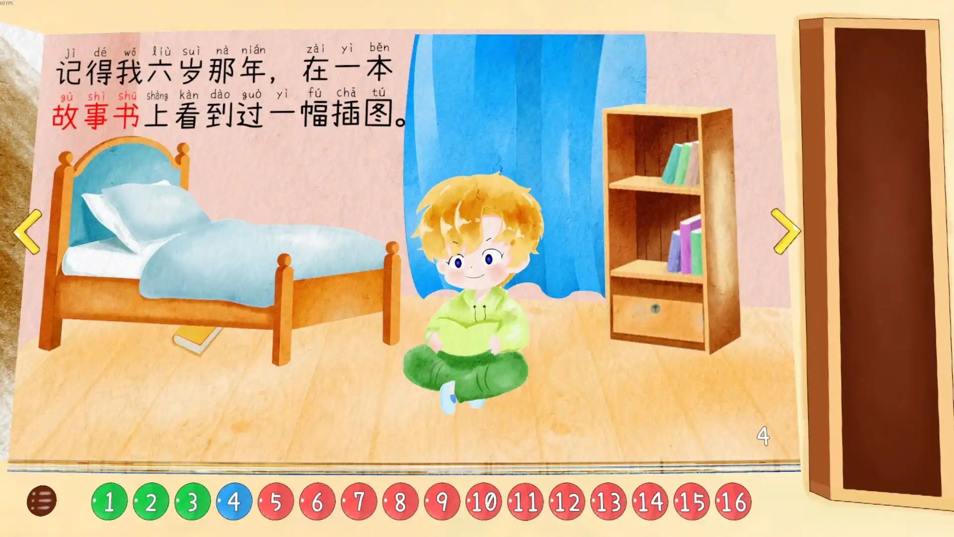 四十四次日落-天梦资源网