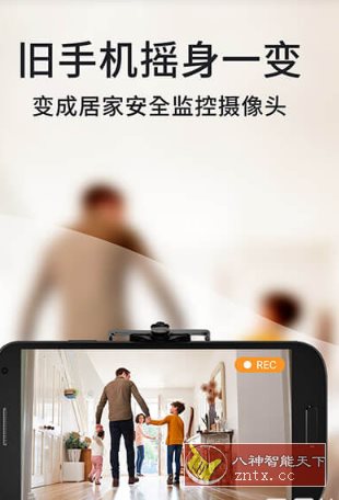 阿福管家 AlfredCamera v2026.12.0高级版-天梦资源网