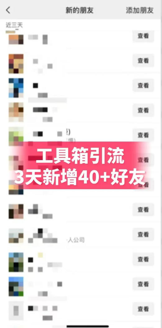 抖音AI工具号测评项目，单号最高涨粉15W+，单笔商单5.5k，也可进伙伴计划，普通人可复制(更新5月)-天梦资源网