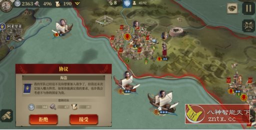 帝国军团罗马3.8.0中文版★罗马历史战争策略战棋游戏-天梦资源网