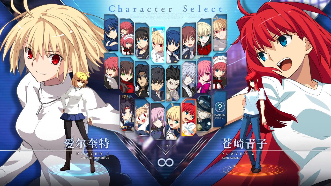 月姬乱斗/月姬格斗/MELTY BLOOD: TYPE LUMINA-天梦资源网