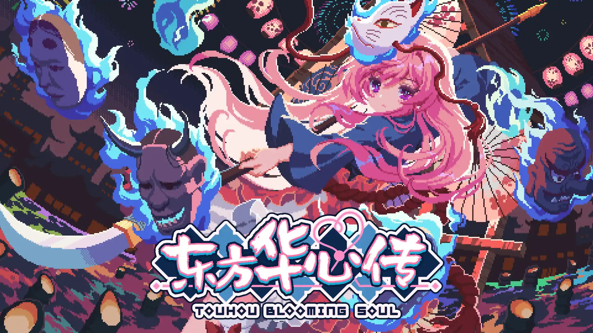 东方华心传/Touhou Blooming Soul-天梦资源网