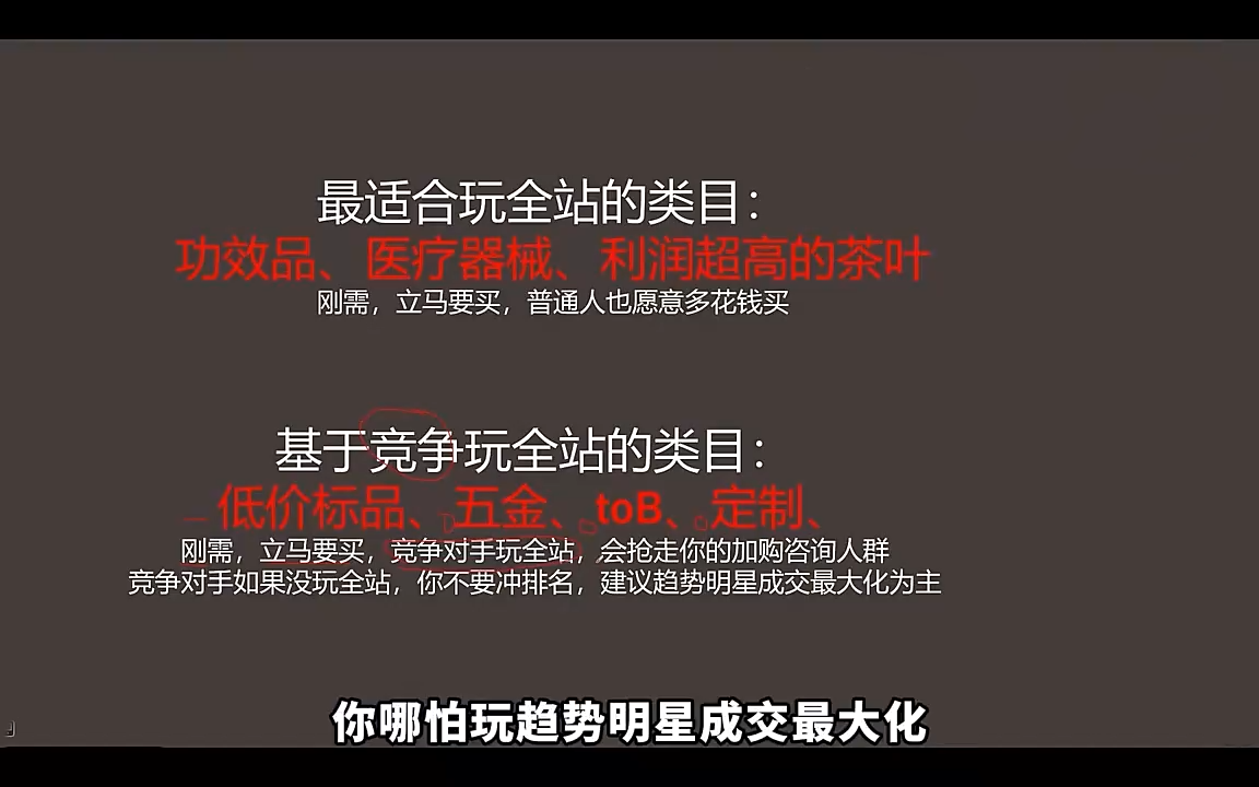 老衲·26年无界推广课-天梦资源网