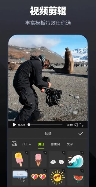 Alight Motion视频编辑 v5.0.279高级版 Alight Motion视频编辑 v5.0.279高级版