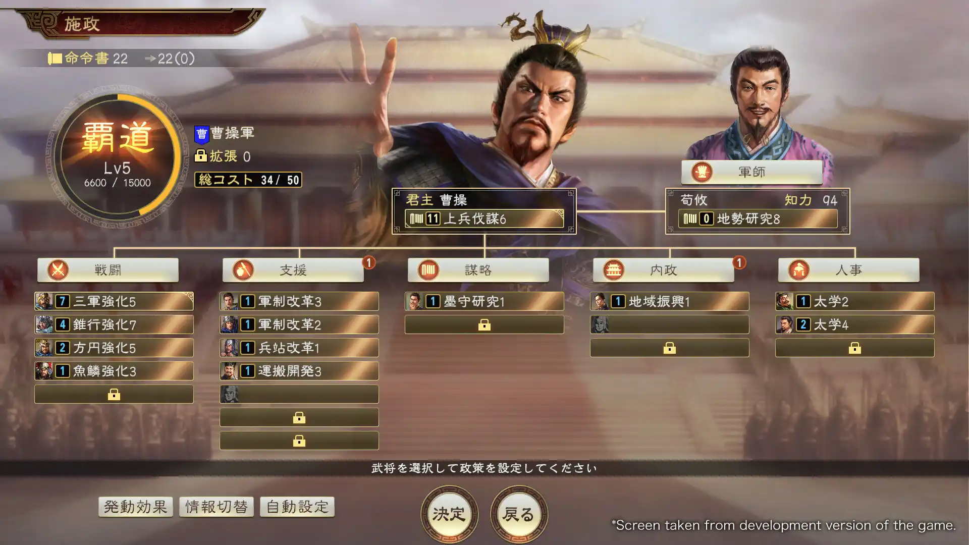 三国志14威力加强传承版/ROMANCE OF THE THREE KINGDOMS XIV-天梦资源网
