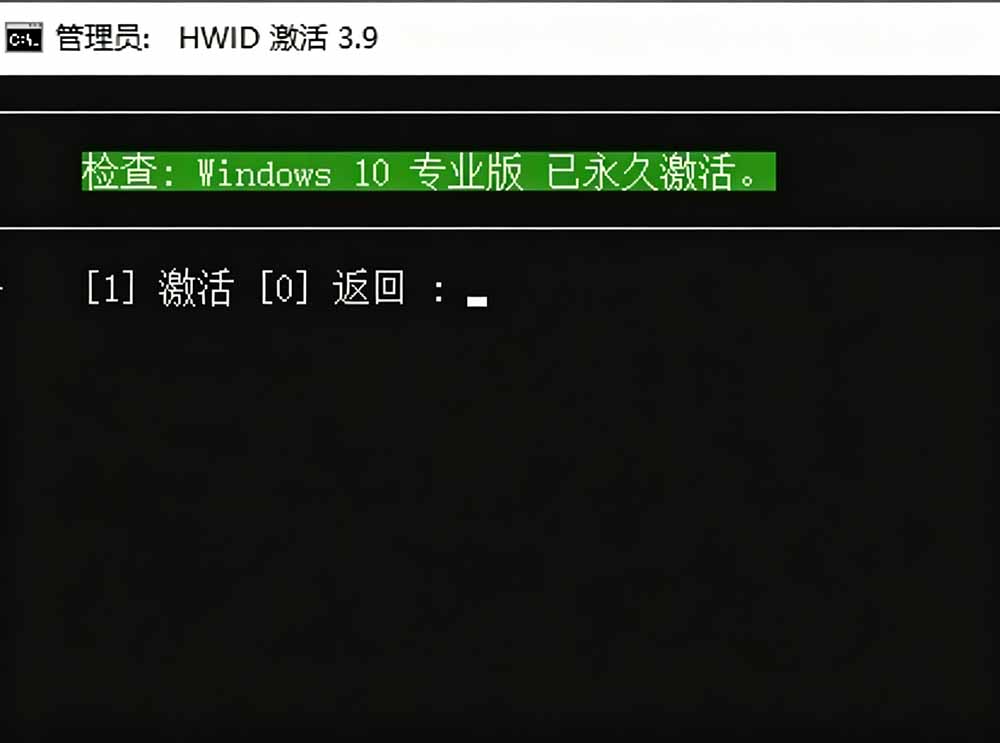 Windows和Office 激活神器汉化版！打开即可一键激活，永久免费使用，安全无毒，Github最新汉化版 Mas-天梦资源网