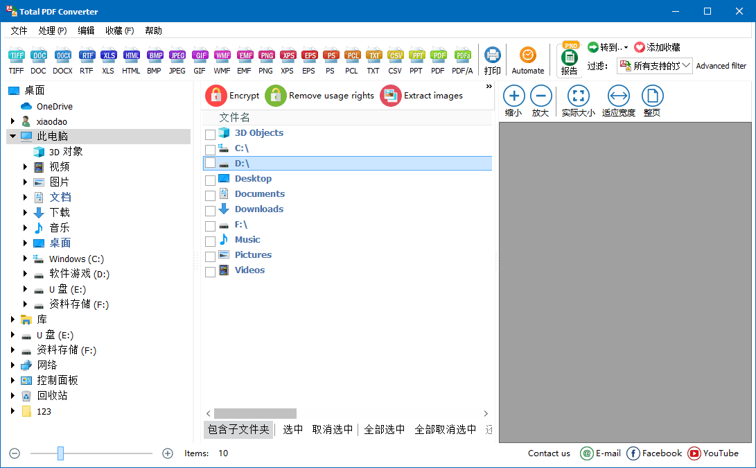 Total PDF Converter v6.5.0.189-天梦资源网
