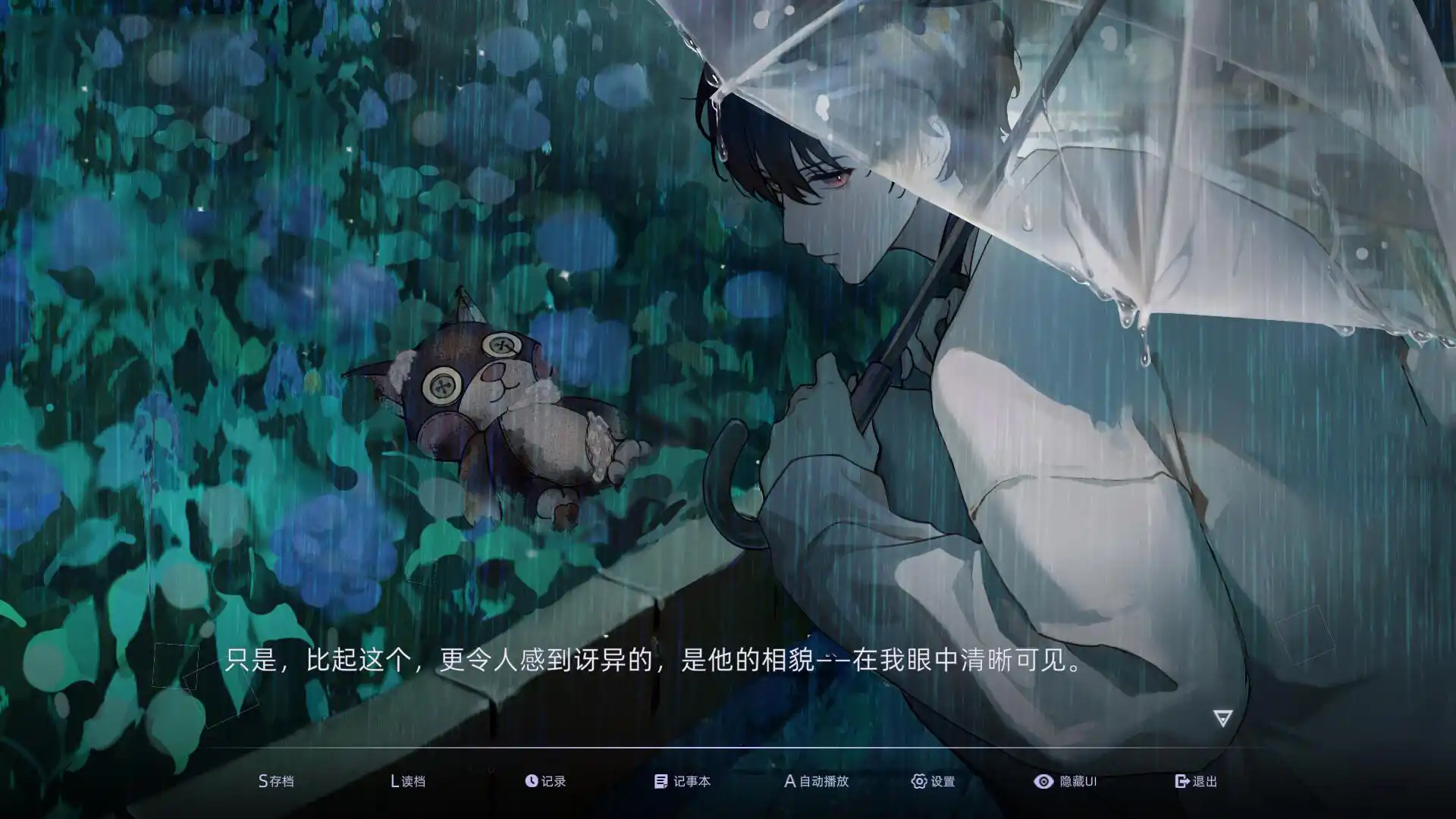目盲/Blind-天梦资源网