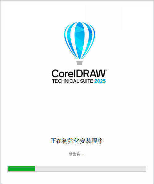 CorelDRAW 2026 v27.0.0.121企业高级版-天梦资源网