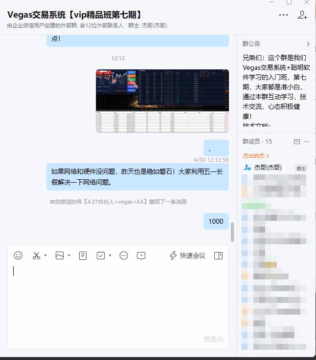 海外美金AI搬砖技术Vegas交易技术+聪明软件【训练营第七期】，日赚50-100U-天梦资源网