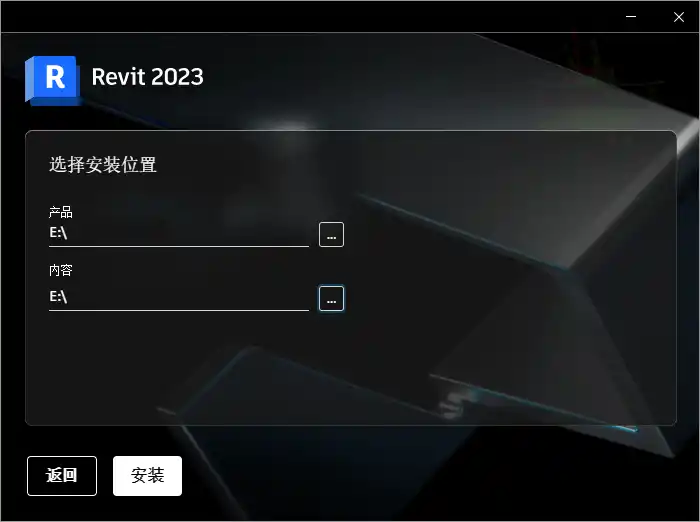 Autodesk Revit 2027.3.0中文特别版-天梦资源网