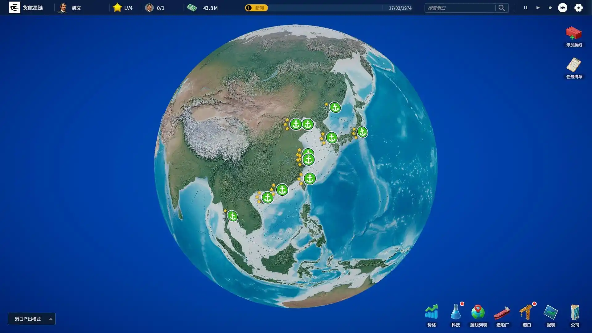 海运大亨/Global Magnates: Shipping Tycoon-天梦资源网